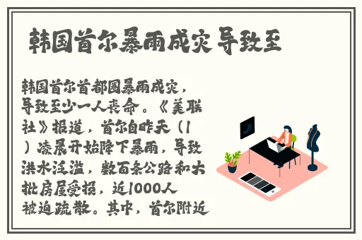 三 港版普通话版将欣