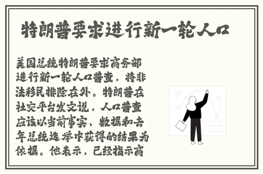 夫妻乐园