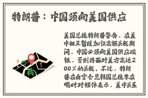 夜耶鲁2022破解版